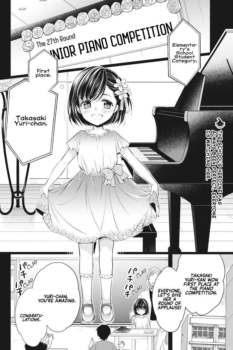 Page 3 of Chapter 5