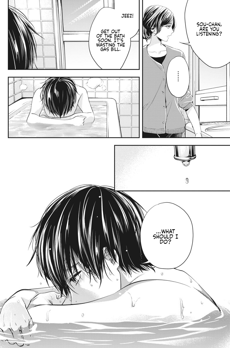 Page 17 of Chapter 5