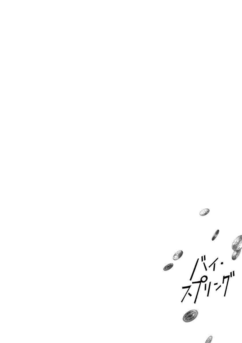 Page 4 of Chapter 6.5