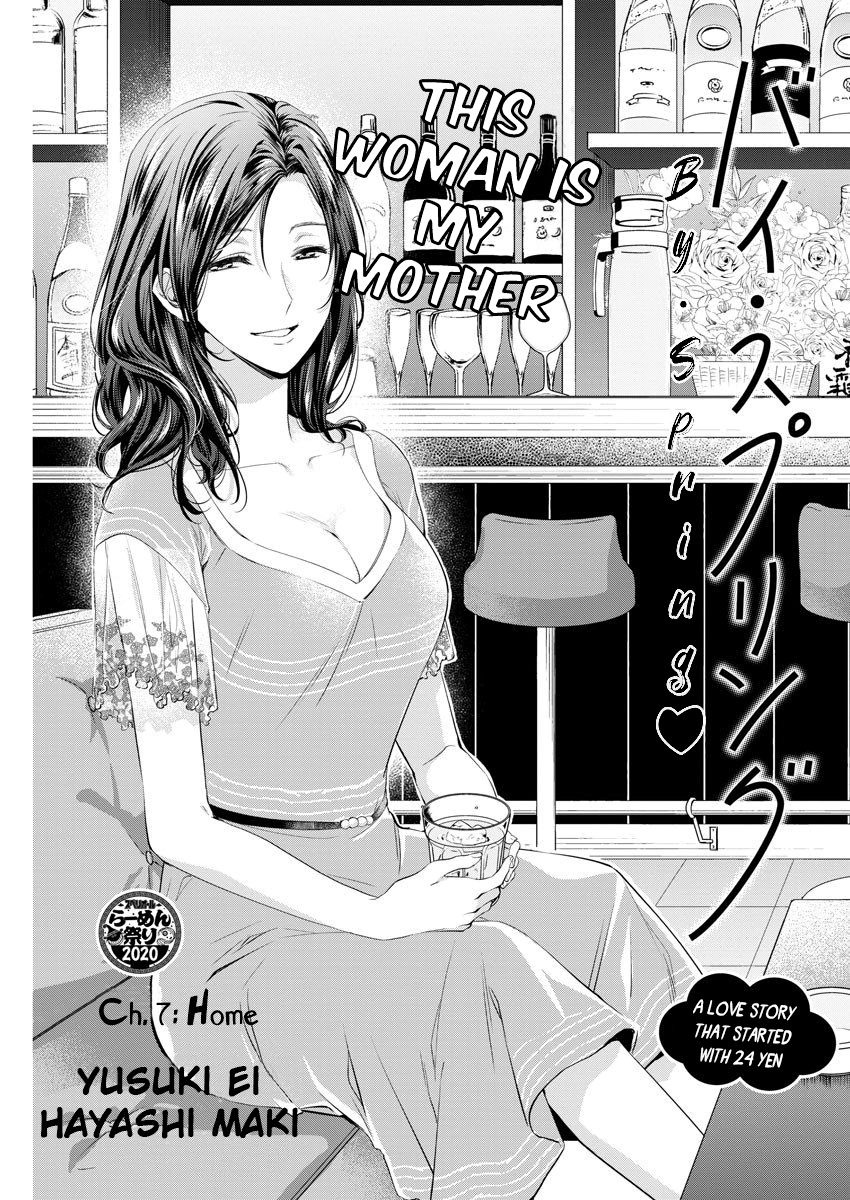 Page 2 of Chapter 7