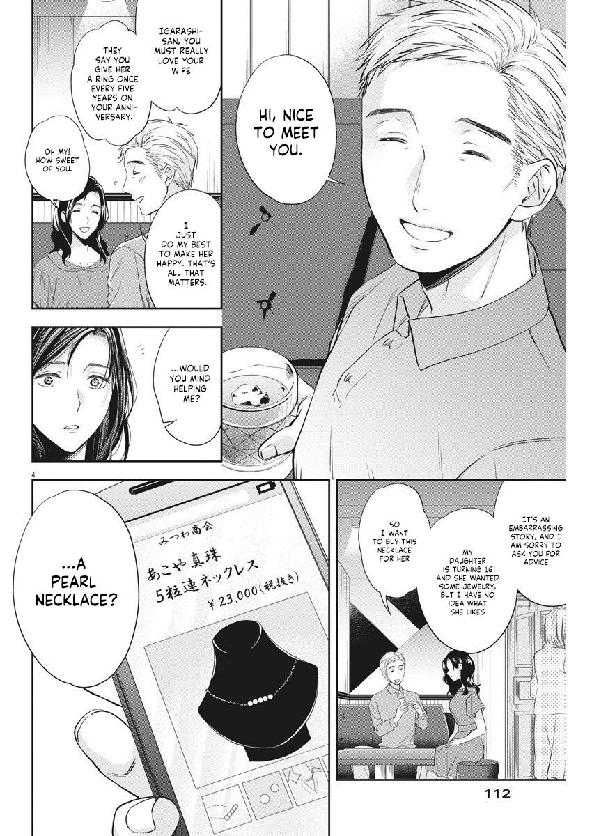 Page 5 of Chapter 8