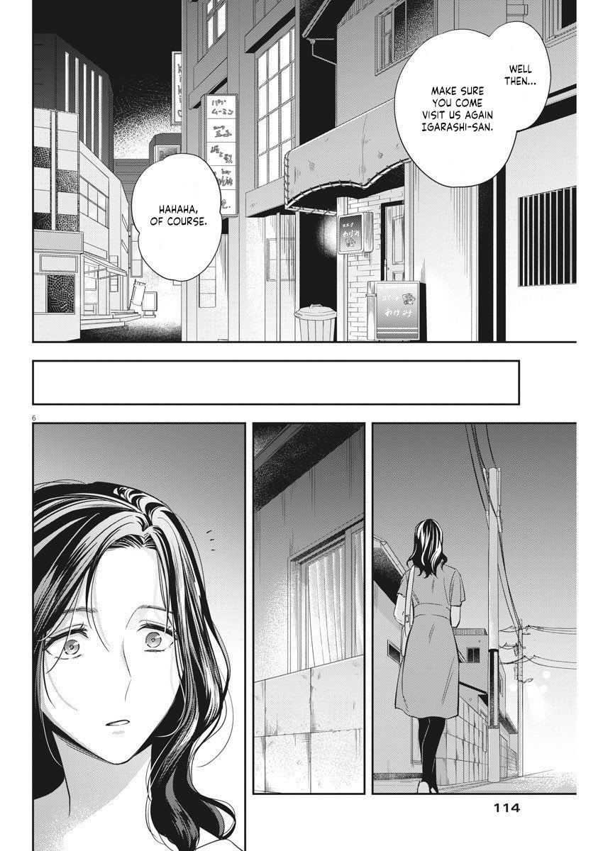 Page 7 of Chapter 8