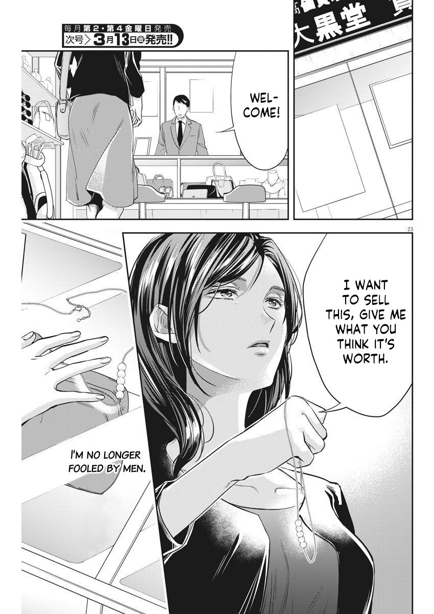 Page 24 of Chapter 8