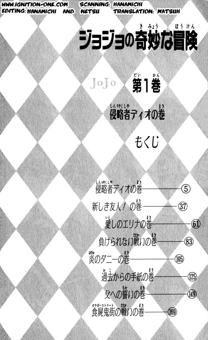Page 2 of Chapter 1