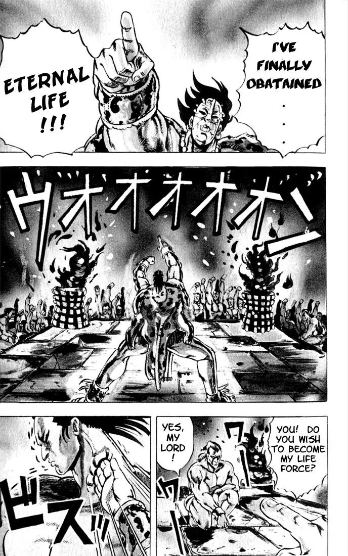 Page 7 of Chapter 1