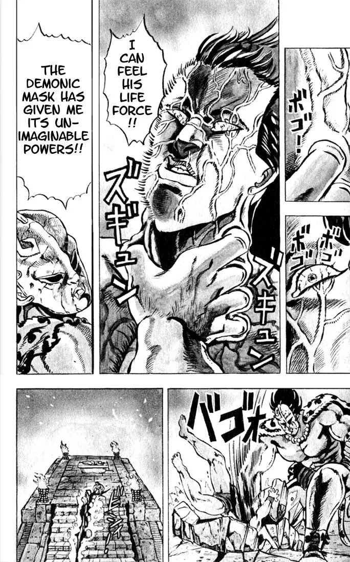 Page 8 of Chapter 1
