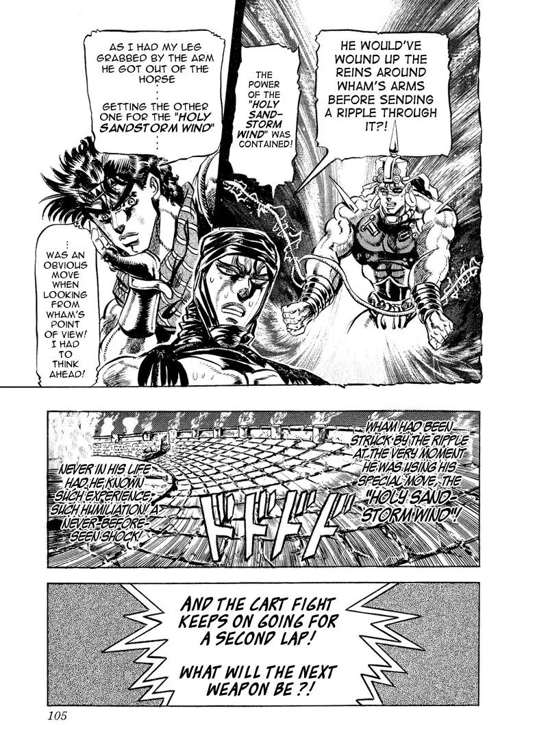 Page 17 of Chapter 100