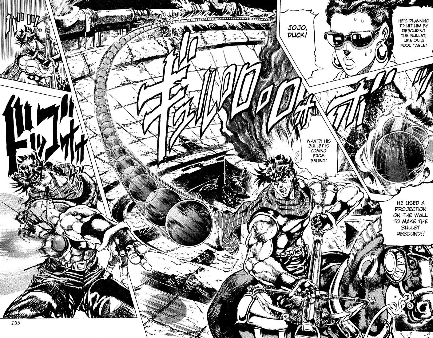 Page 7 of Chapter 102