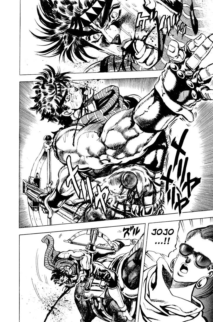 Page 8 of Chapter 102