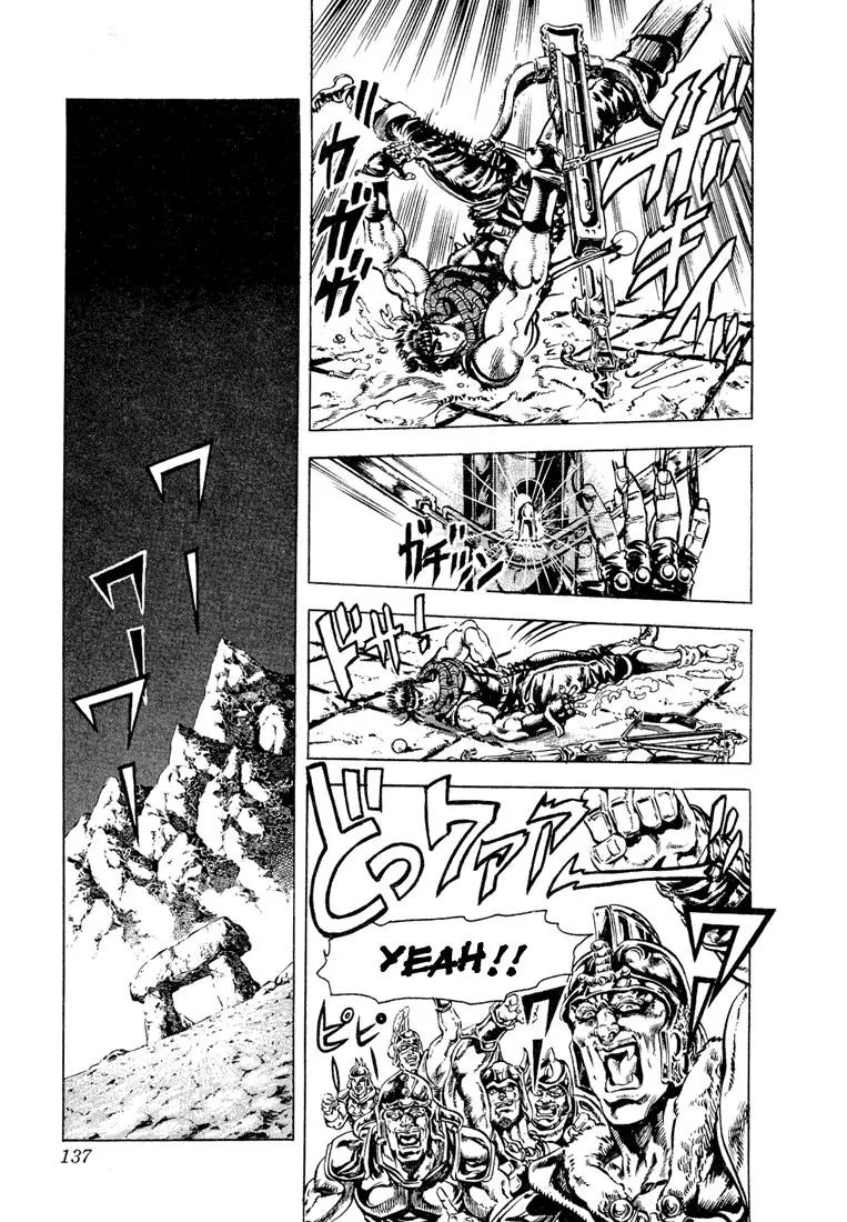 Page 9 of Chapter 102