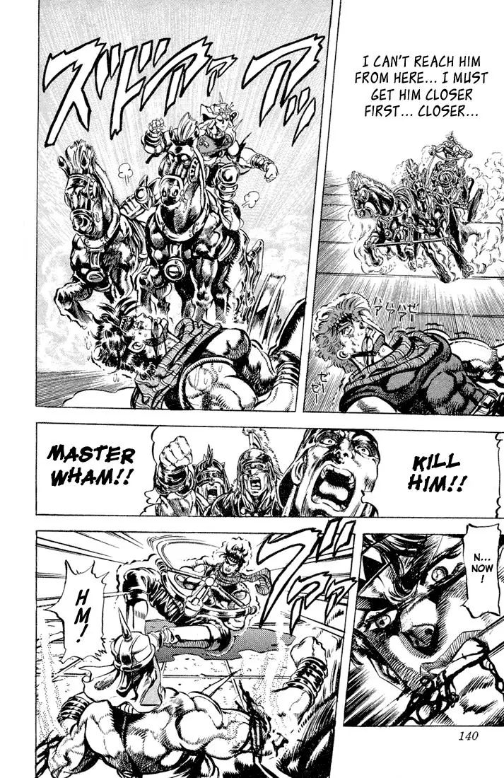 Page 12 of Chapter 102