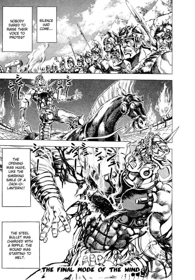 Page 1 of Chapter 103