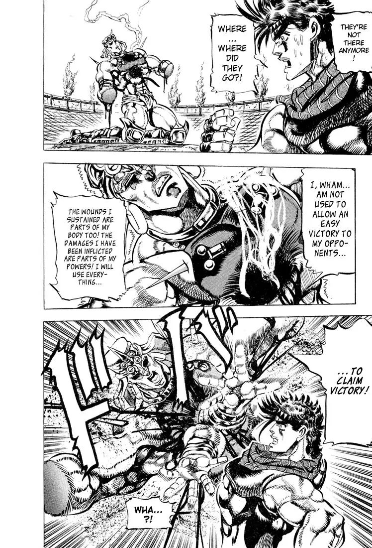 Page 5 of Chapter 103