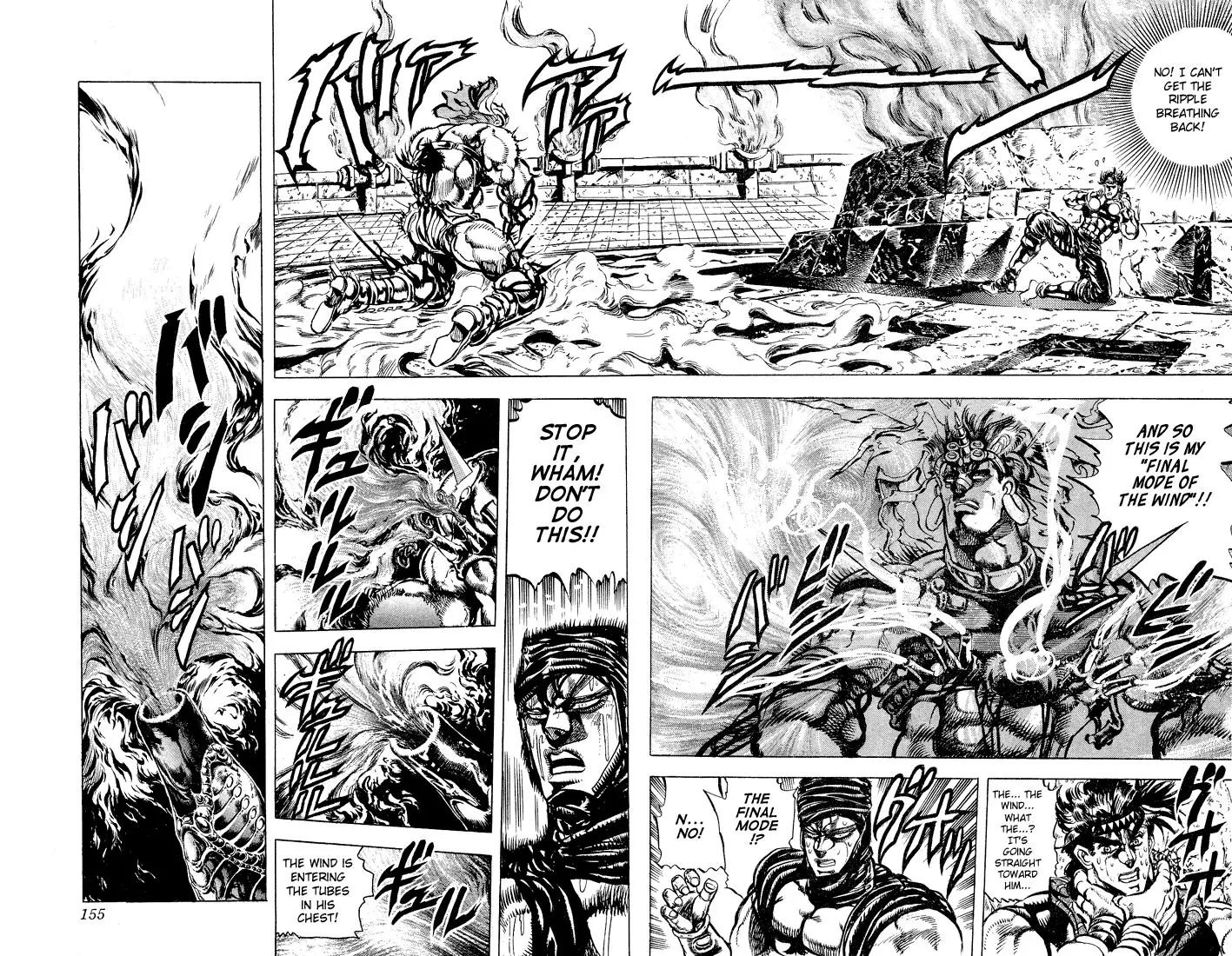 Page 7 of Chapter 103