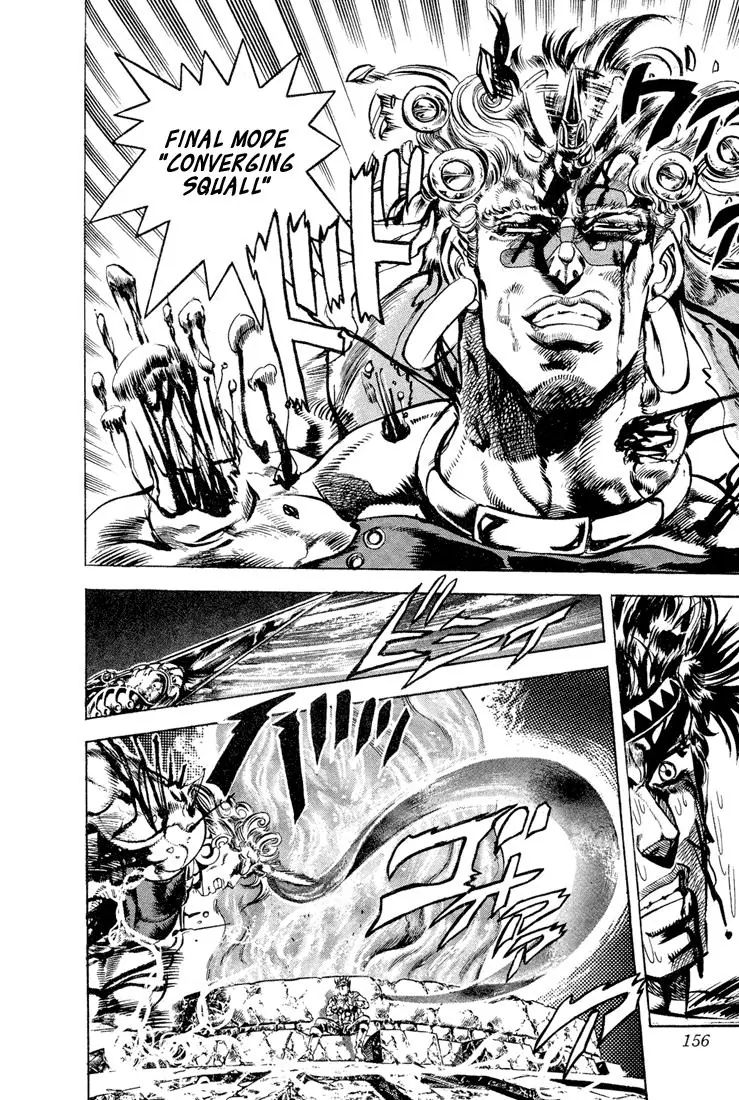 Page 8 of Chapter 103