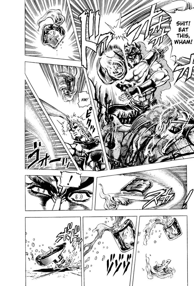 Page 12 of Chapter 103