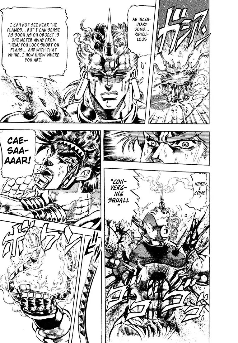 Page 13 of Chapter 103