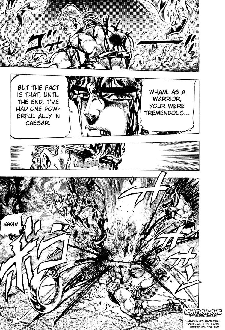 Page 17 of Chapter 103