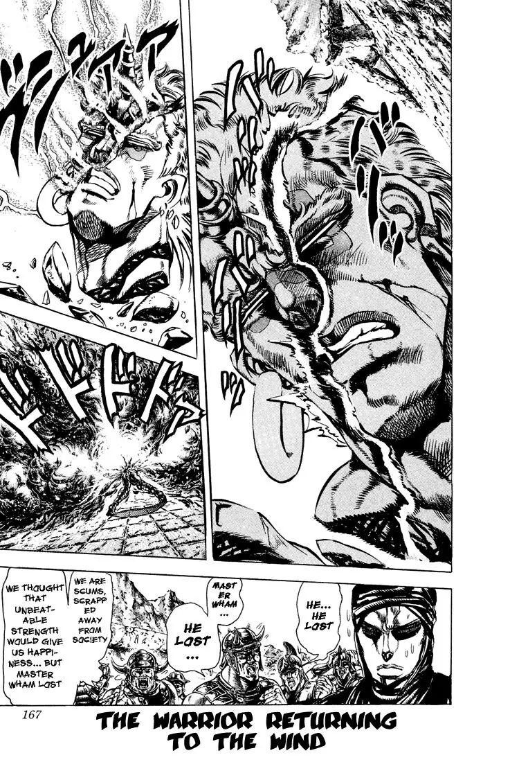 Page 1 of Chapter 104