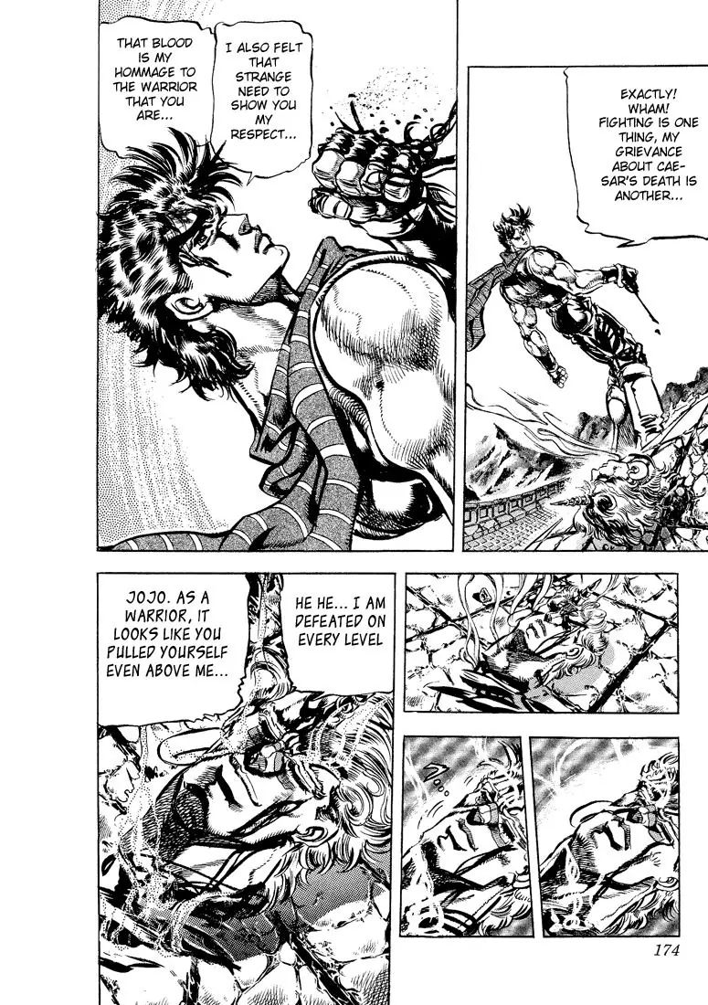 Page 7 of Chapter 104