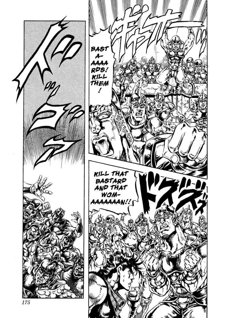 Page 8 of Chapter 104