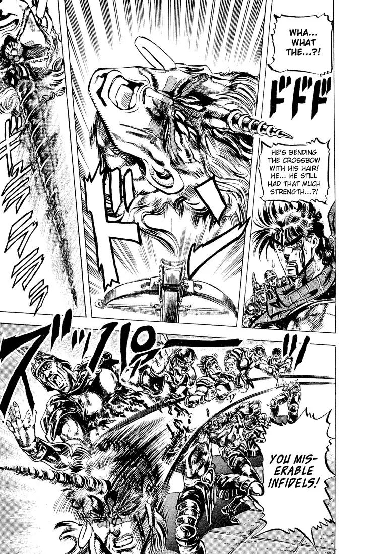 Page 10 of Chapter 104