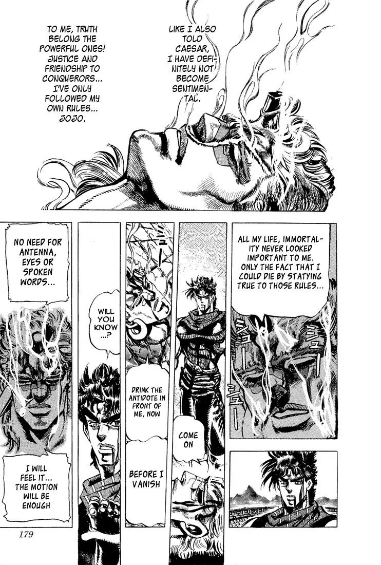 Page 12 of Chapter 104