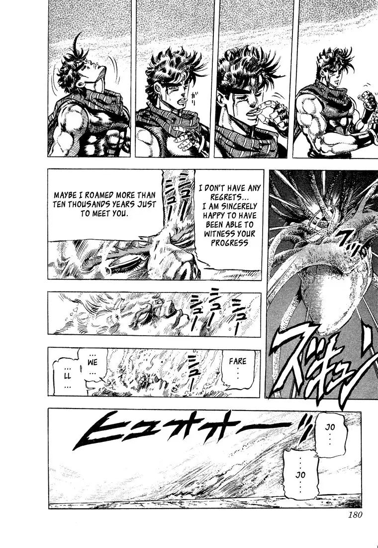 Page 13 of Chapter 104