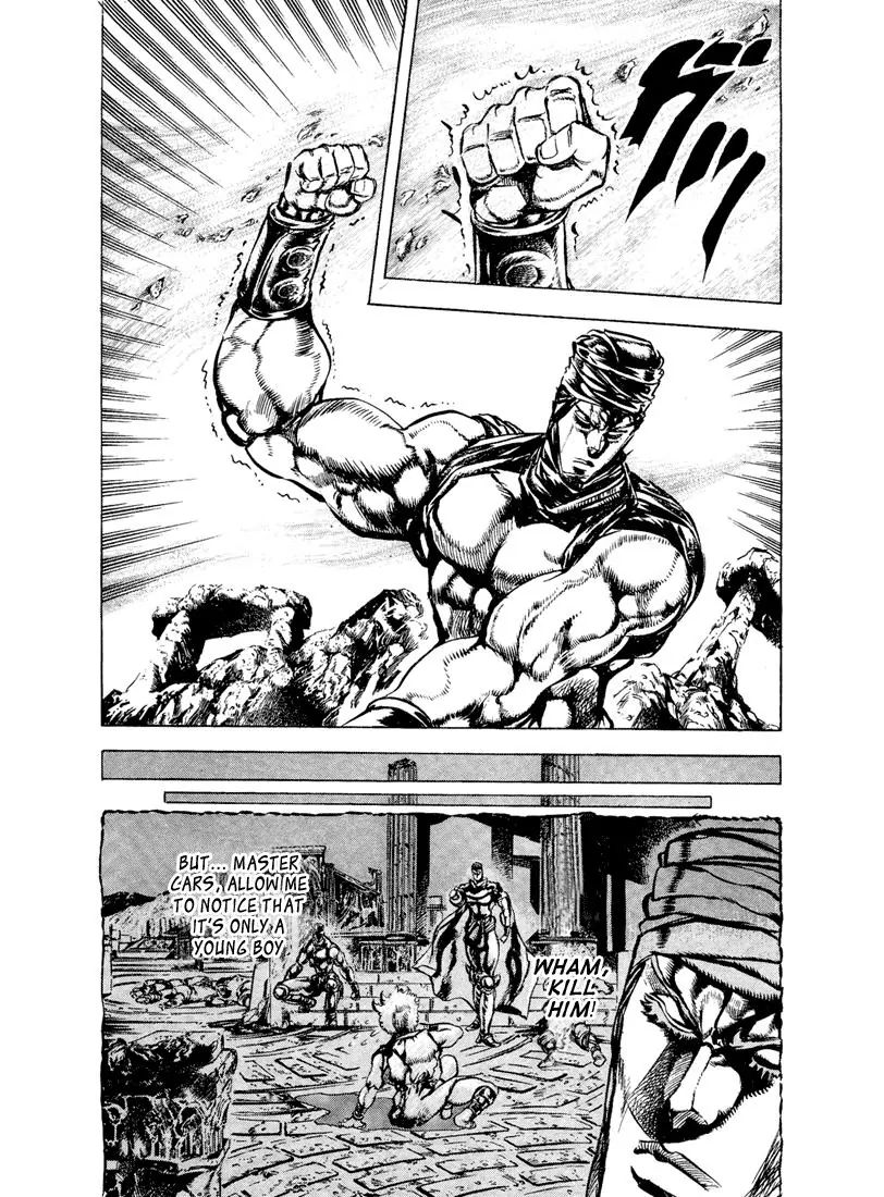 Page 15 of Chapter 104