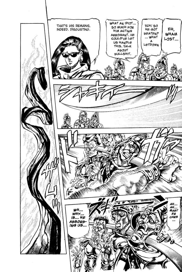 Page 17 of Chapter 104