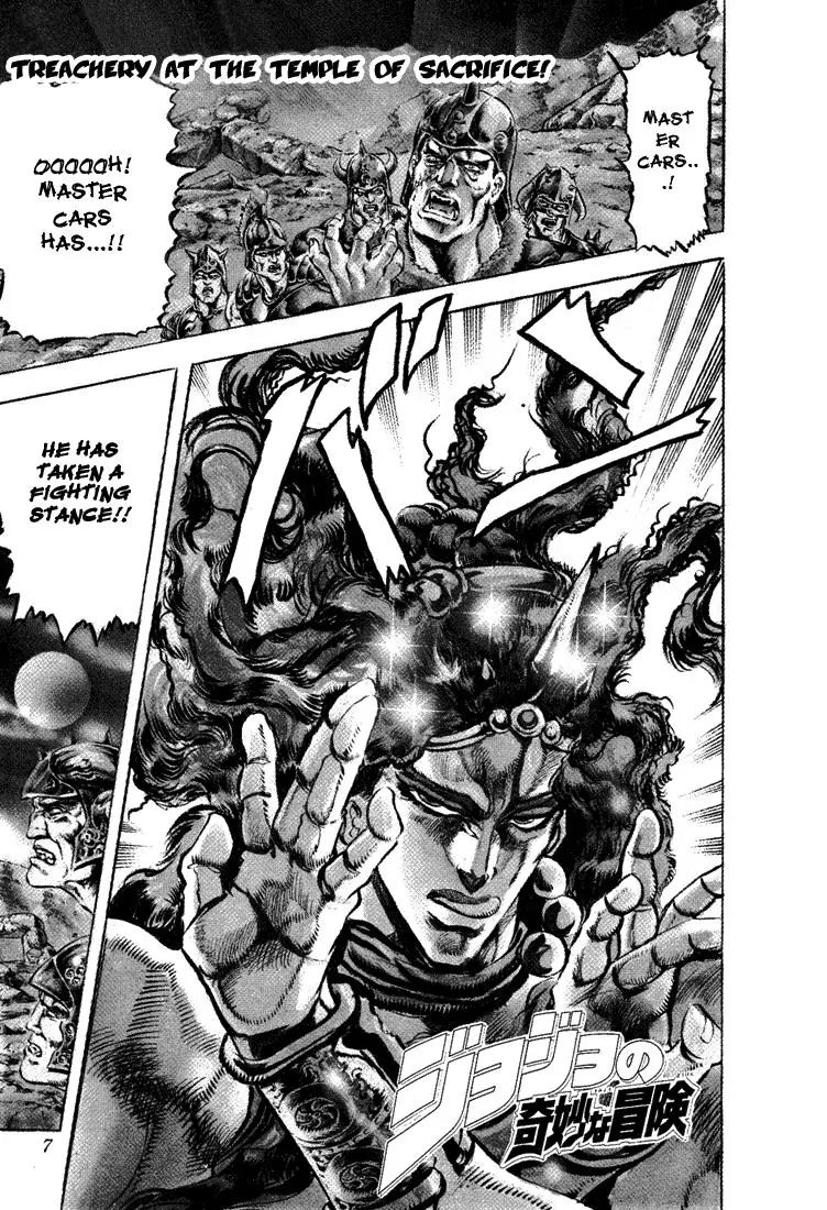 Page 1 of Chapter 105