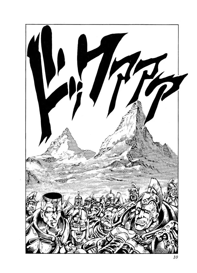 Page 3 of Chapter 105