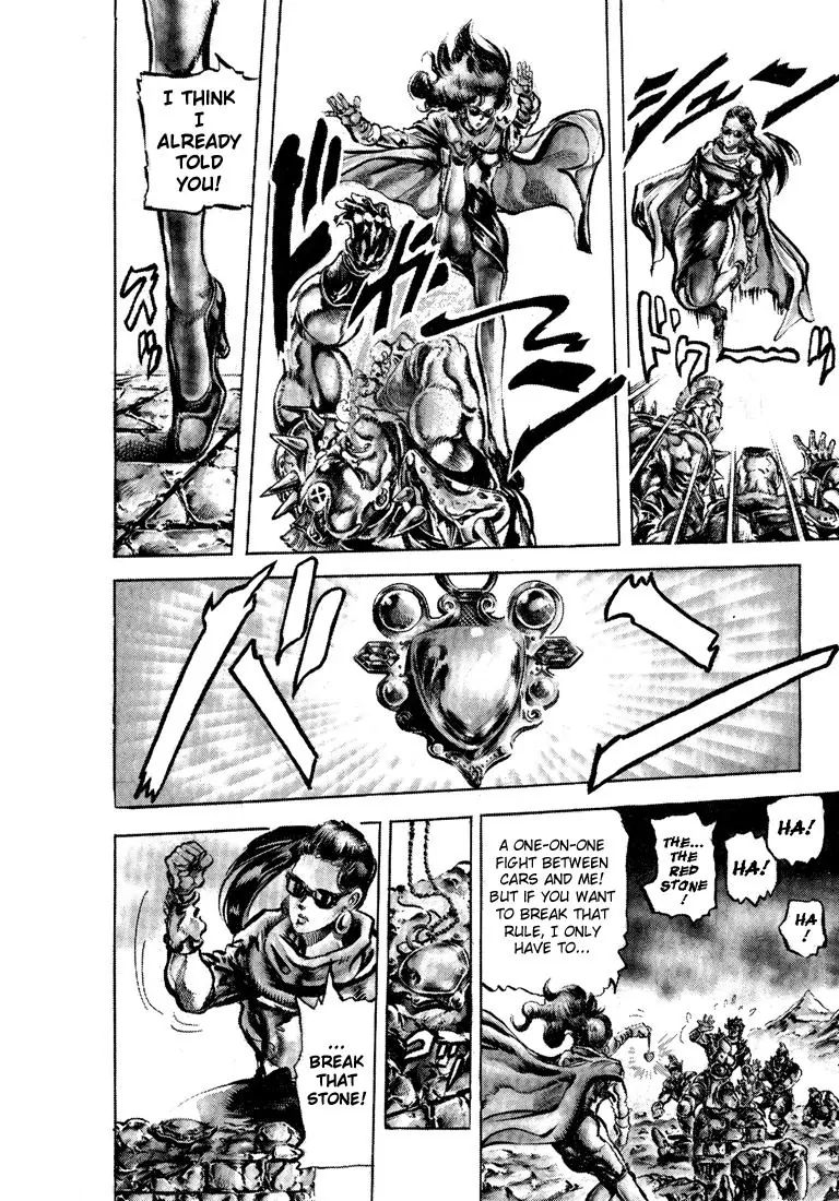 Page 5 of Chapter 105