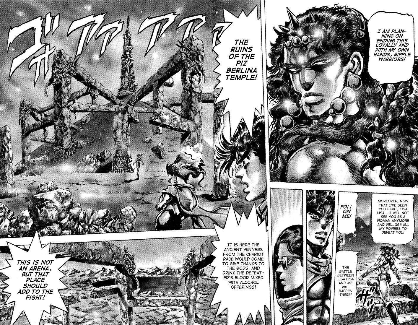 Page 7 of Chapter 105
