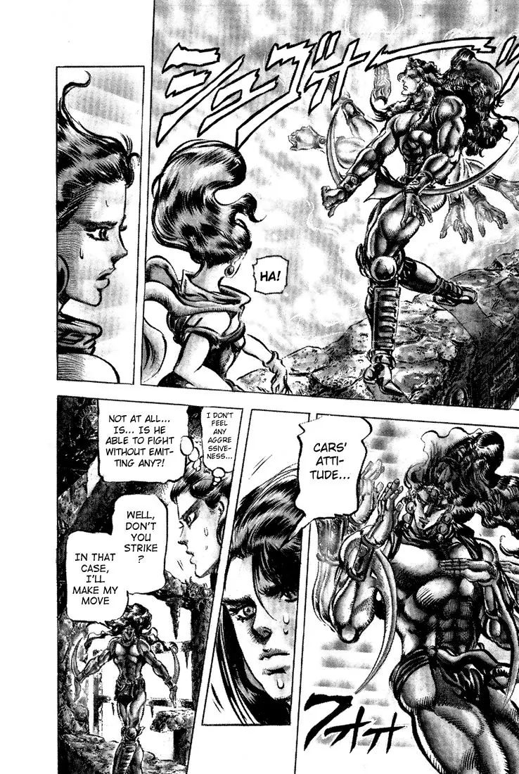Page 10 of Chapter 105