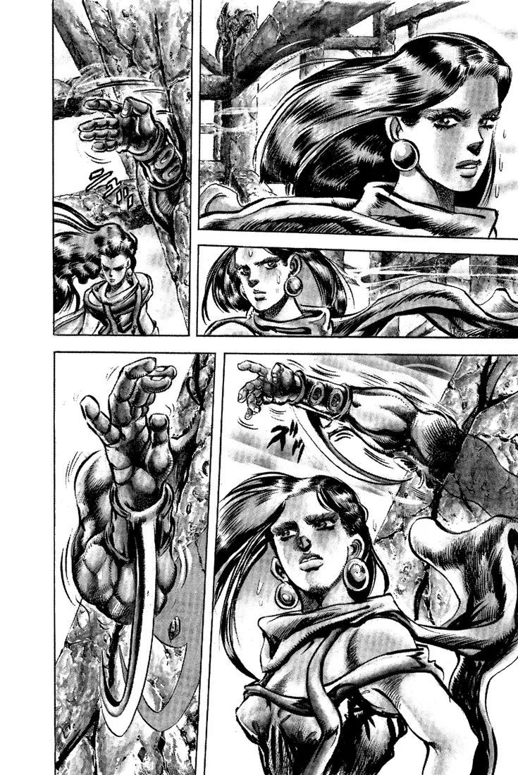 Page 12 of Chapter 105