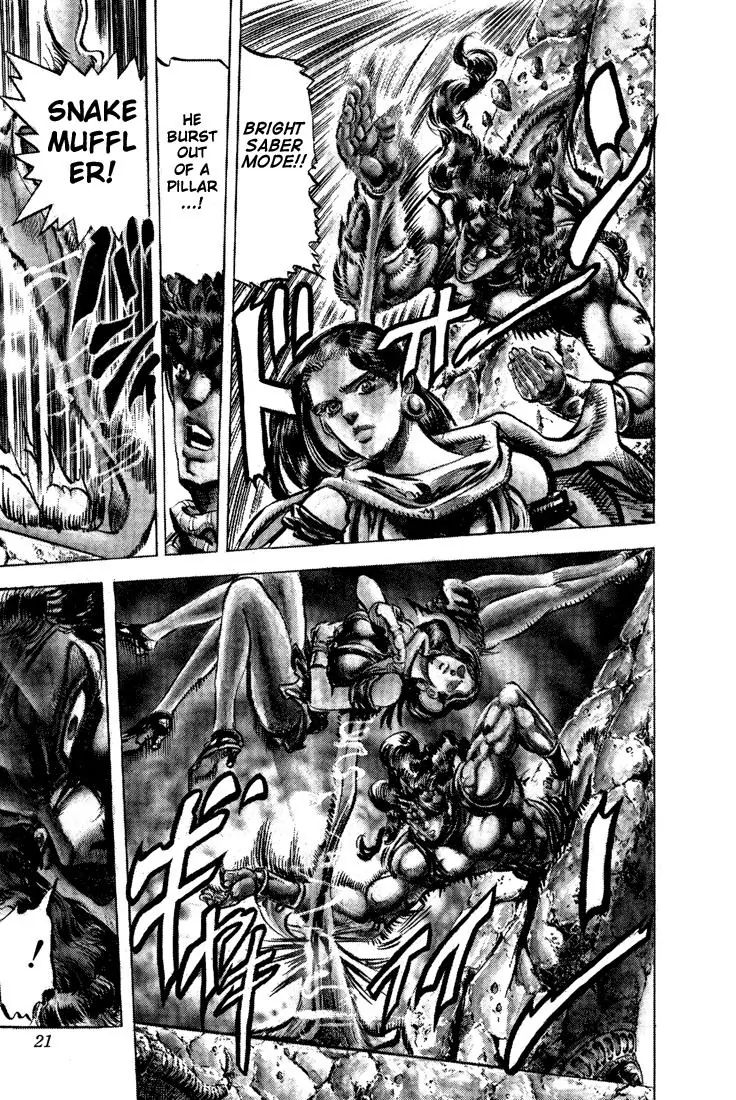 Page 13 of Chapter 105