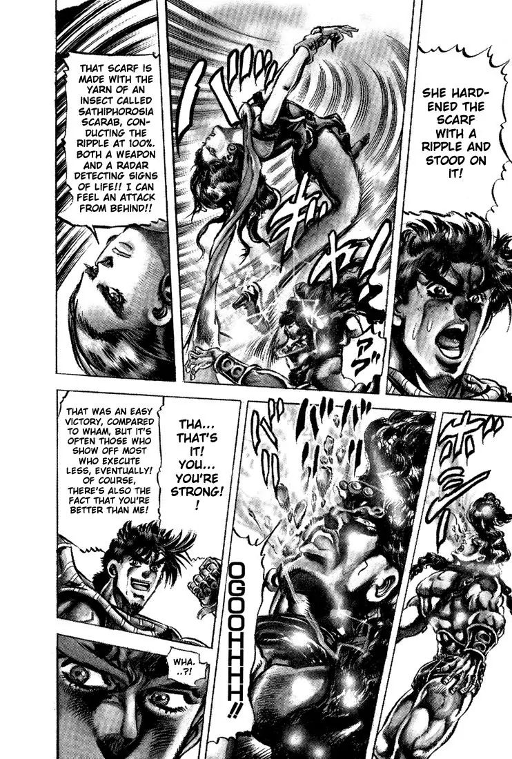 Page 14 of Chapter 105