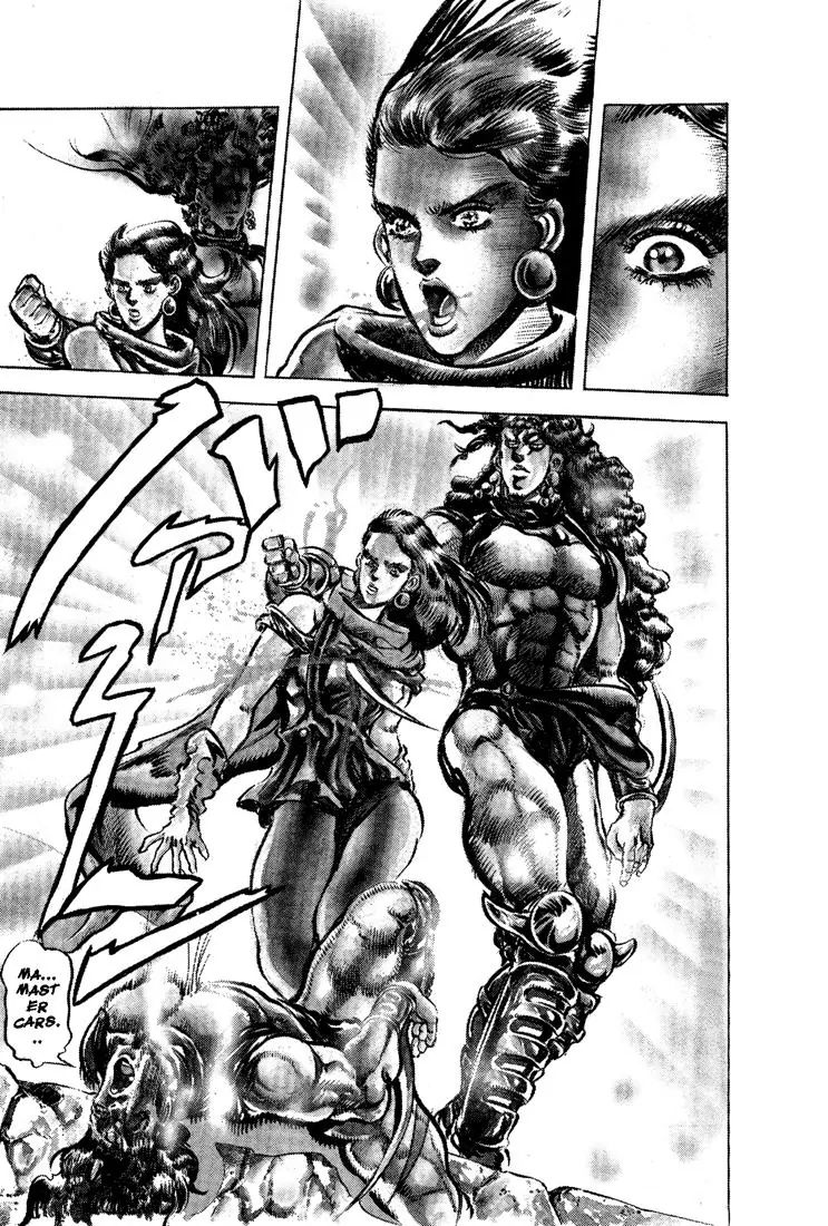 Page 15 of Chapter 105