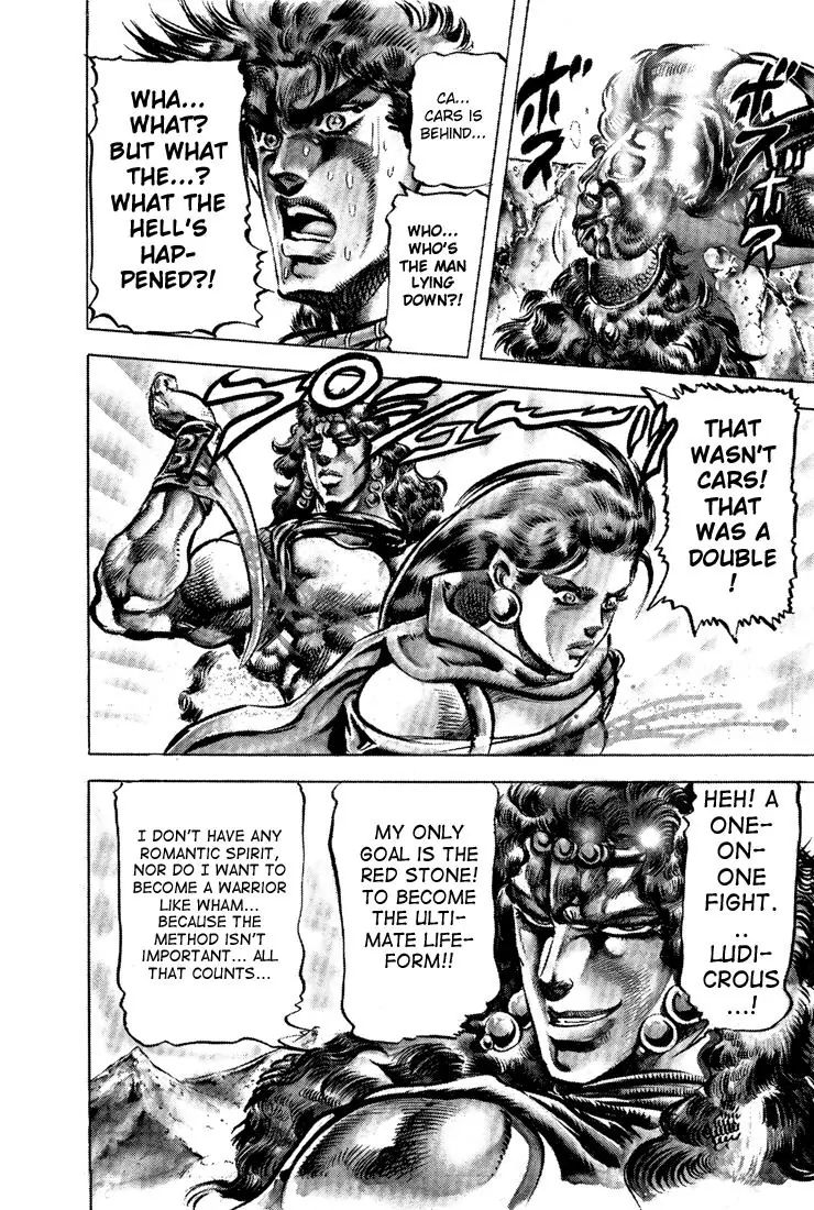 Page 16 of Chapter 105