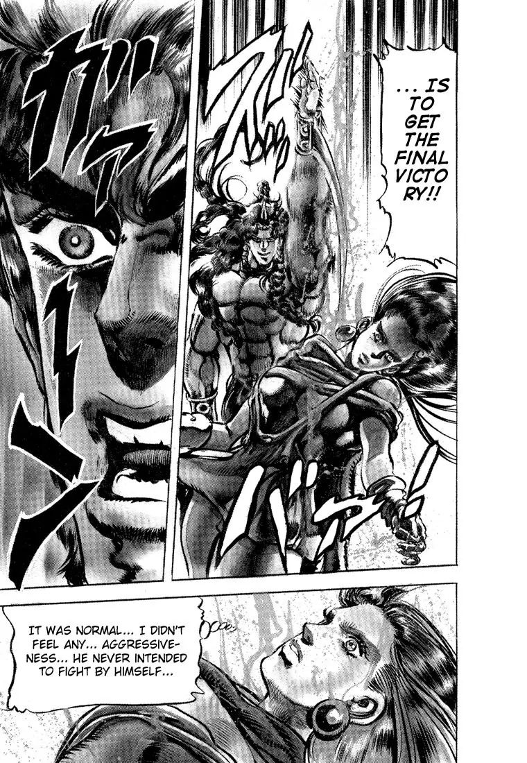 Page 17 of Chapter 105