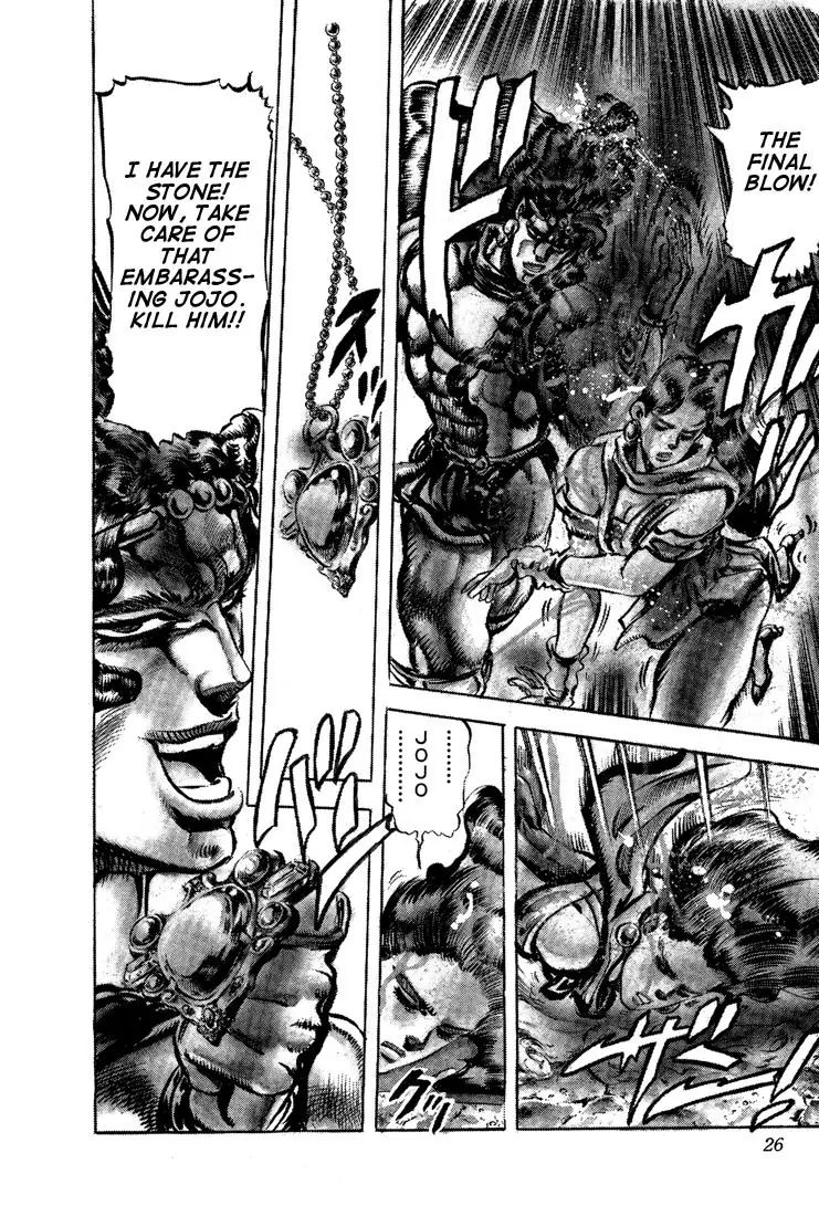 Page 18 of Chapter 105