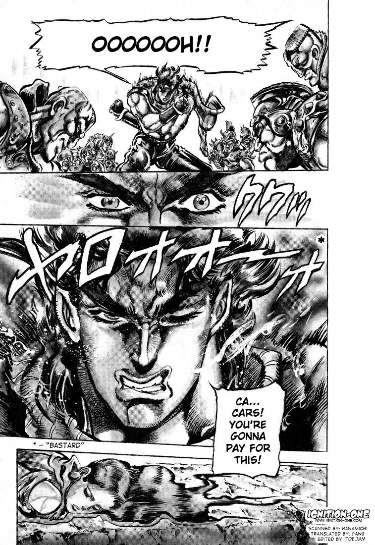 Page 19 of Chapter 105