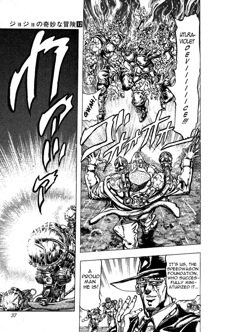 Page 7 of Chapter 106