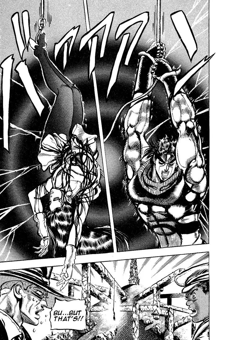 Page 15 of Chapter 106