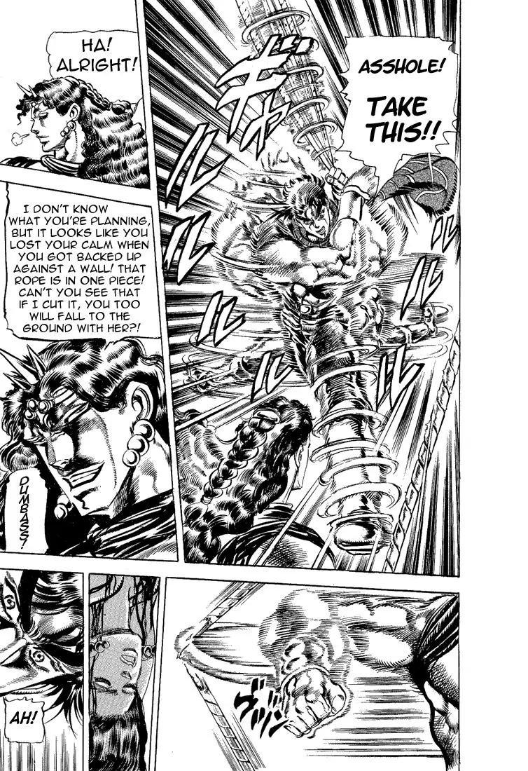 Page 12 of Chapter 107