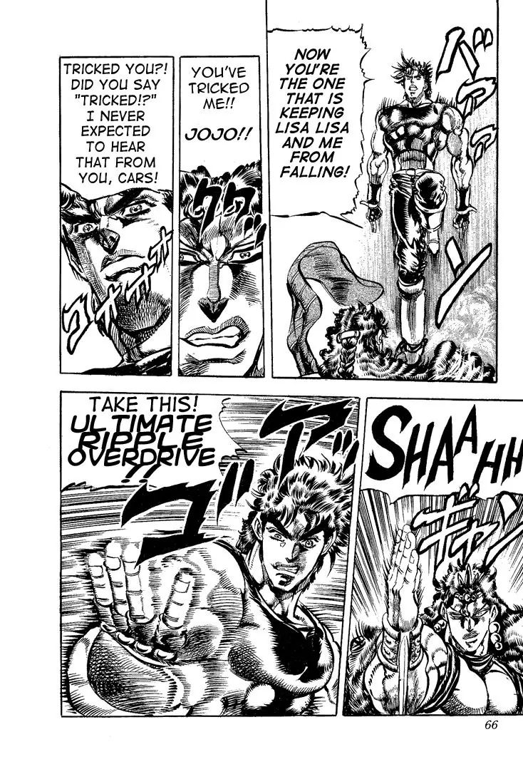 Page 17 of Chapter 107