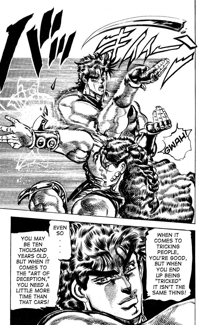 Page 18 of Chapter 107