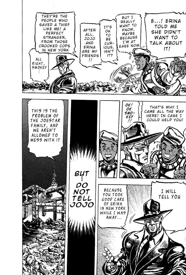 Page 6 of Chapter 108