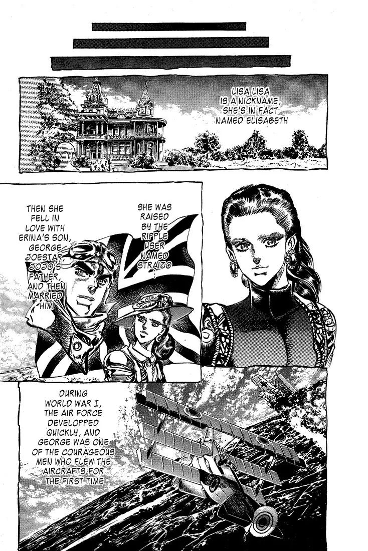 Page 7 of Chapter 108